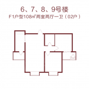 红光家园2室2厅1卫