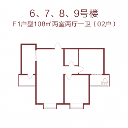 2室2厅1卫户型图