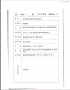 北辰红橡墅预售许可证相册大图