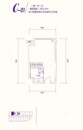 1室1厅1卫户型详情