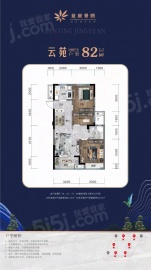 蓝庭景园3室2厅1卫