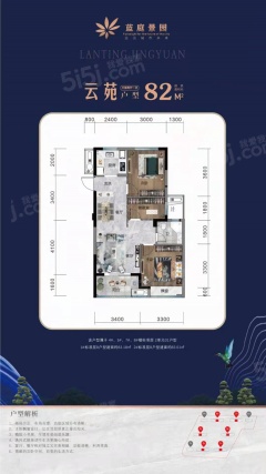 3室2厅1卫户型详情