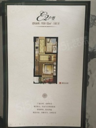 1室1厅1卫户型图