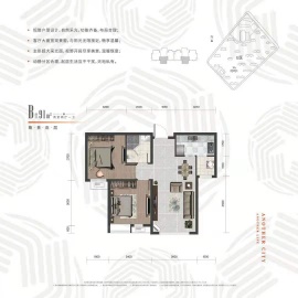 津南新城2室2厅1卫