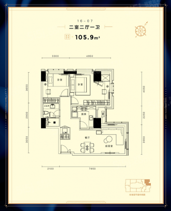 2室2厅1卫户型详情