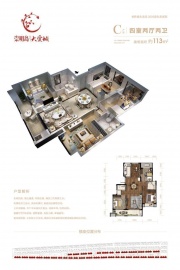 崇明岛大爱城4室2厅2卫