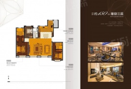 3室2厅2卫户型图