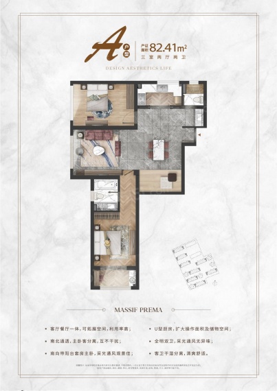 佩玛山丘VR