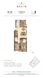 津南新城3室2厅2卫