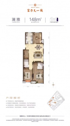 3室2厅2卫户型详情