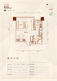 海景文苑1室1厅1卫