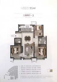万科翡翠大道3室2厅1卫
