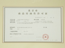 和锦诚园沙盘图相册