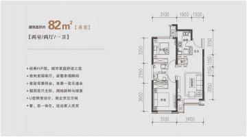 远洋未来城2室2厅1卫