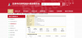 广阳郡九号预售许可证相册大图