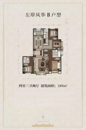 4室2厅3卫户型图