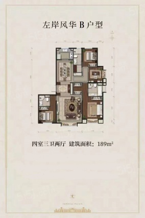 4室2厅3卫户型详情