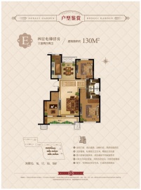 新业御园3室2厅2卫