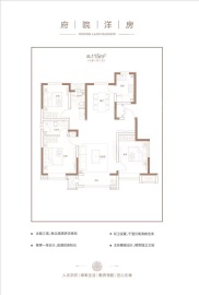 阳光城文澜府3室2厅2卫