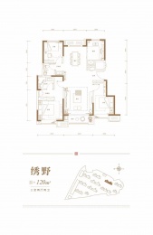 3室2厅2卫户型图