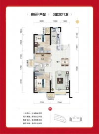 首创禧悦翠庭3室2厅1卫