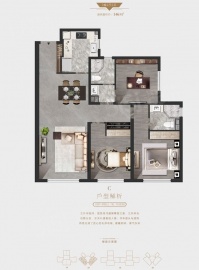 中海城市广场钻石湾3室2厅2卫