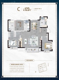 3室2厅2卫户型图