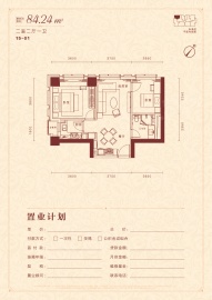 海景文苑2室2厅1卫