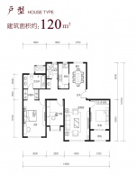 北京城建北京合院3室2厅2卫