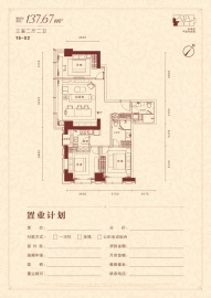 海景文苑3室2厅2卫