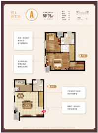 童年湖津贸公寓2室1厅2卫