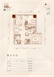 海景文苑2室2厅1卫