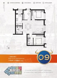 3室2厅2卫户型图