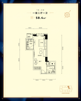 1室2厅1卫户型详情