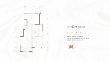 天保意境雅居2室2厅1卫