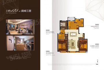 万科翡翠大道3室2厅2卫