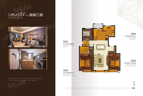 3室2厅2卫户型详情