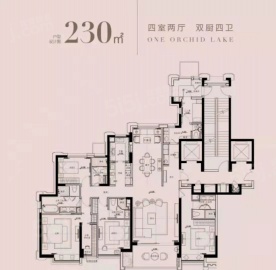 兰香湖壹号4室2厅4卫