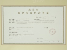 和锦诚园沙盘图相册