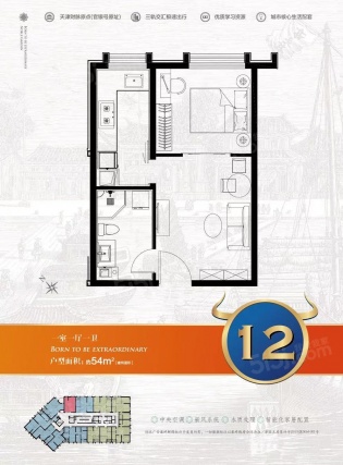 1室1厅1卫户型详情