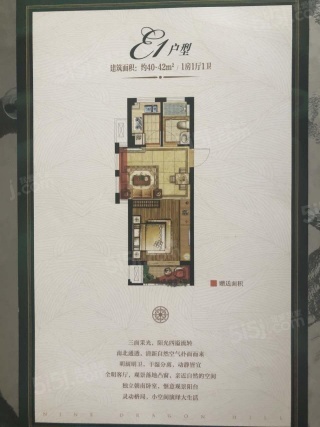 1室1厅1卫户型详情