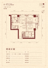 2室2厅2卫户型图
