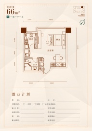 海景文苑1室1厅1卫