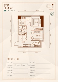 海景文苑2室2厅1卫