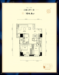2室2厅1卫户型图