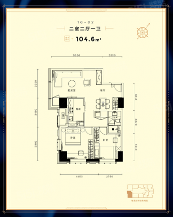 2室2厅1卫户型详情