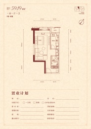 1室1厅1卫户型图