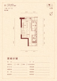 海景文苑1室1厅1卫