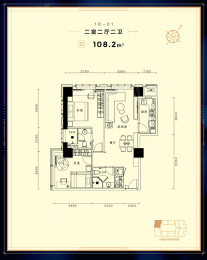 2室2厅2卫户型图