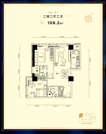 2室2厅2卫户型详情